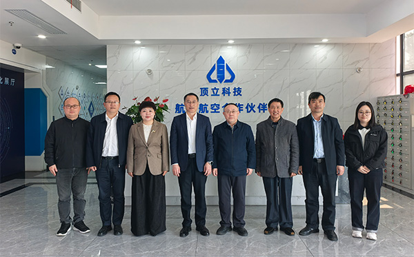 江西理工大学党委书记刘祖文率队调研顶立科技 (1).jpg