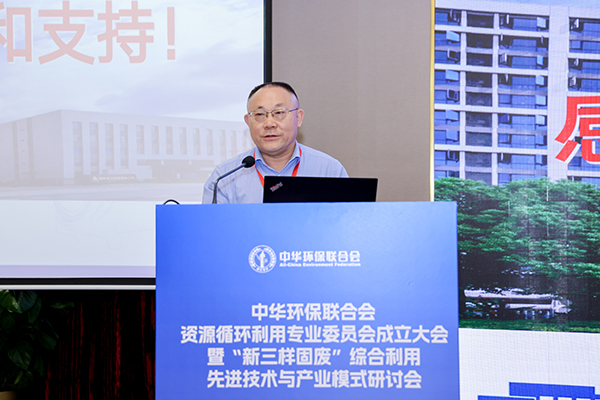 顶立科技参加“新三样固废”综合利用先进技术研讨会1.jpg