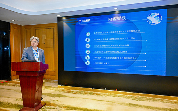攻克长杆件渗碳畸变难题！顶立科技立式双室真空渗碳气淬装备引关注.JPG